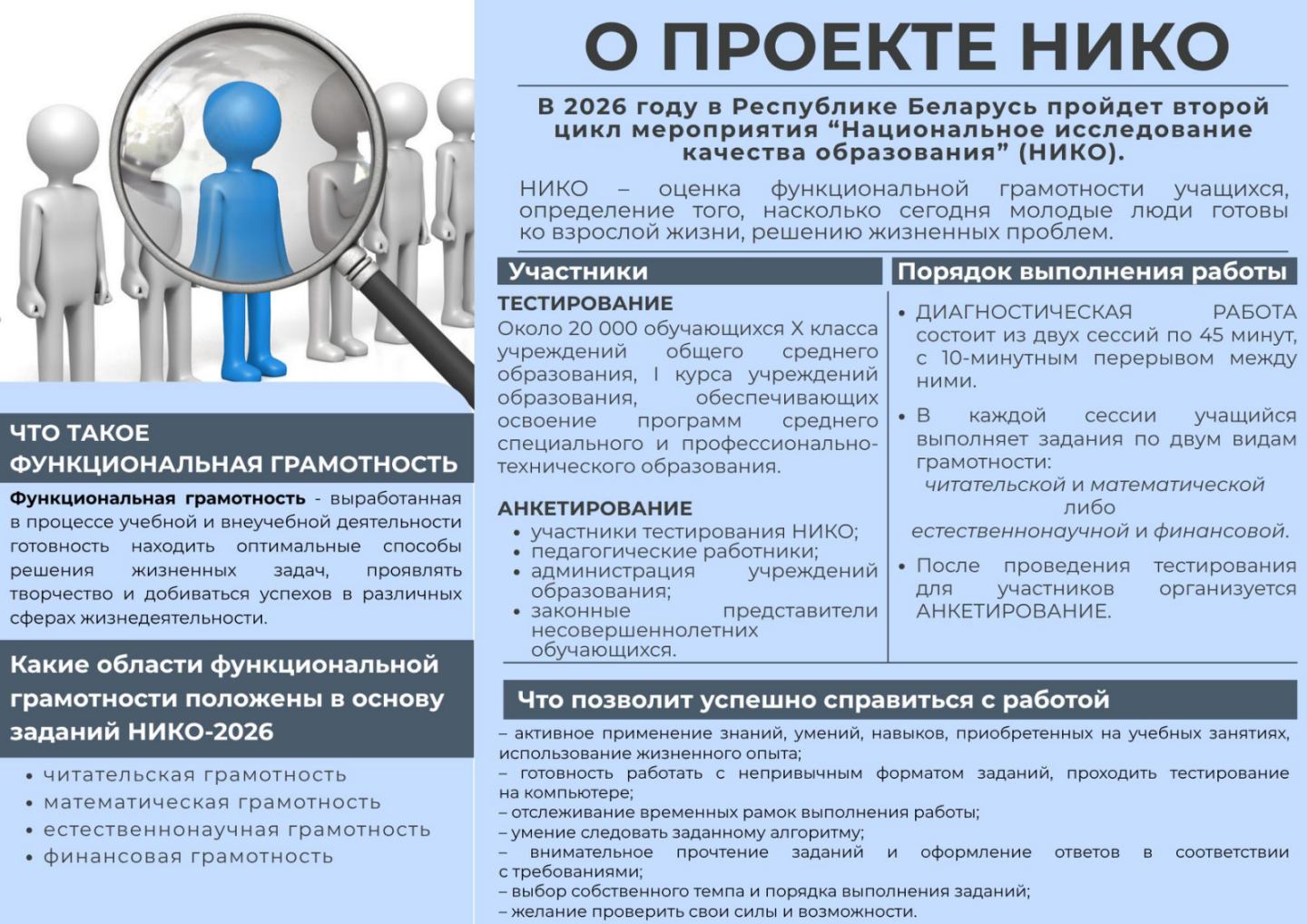 изображение viber 2026 04 25 10 49 09 975